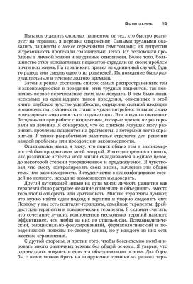 Прочь из замкнутого круга! Как оставить проблемы в прошлом и впустить в свою жизнь счастье с доставкой по Минску от 70 рублей бесплатно!